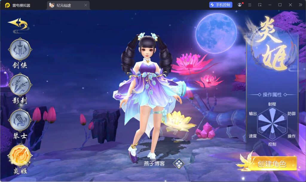 图片[6]-唯美3D仙侠手游【仙梦奇缘之纪元仙途平台币内购跨服版】Win全自动搭建端+管理后台+GM授权后台+商城后台+安卓+详细搭建教程-燕子博客