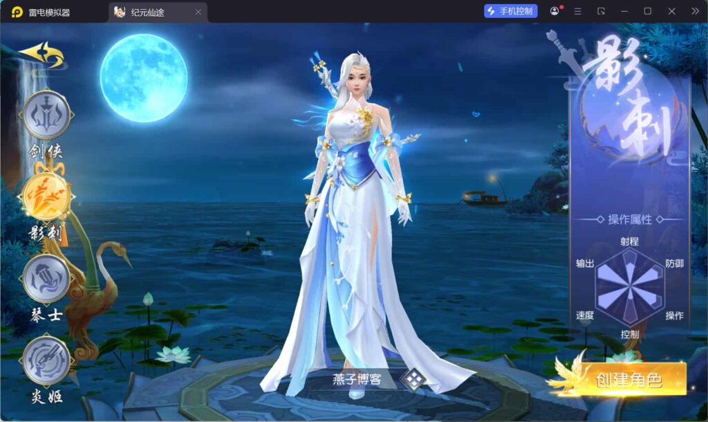 图片[4]-唯美3D仙侠手游【仙梦奇缘之纪元仙途平台币内购跨服版】Win全自动搭建端+管理后台+GM授权后台+商城后台+安卓+详细搭建教程-燕子博客