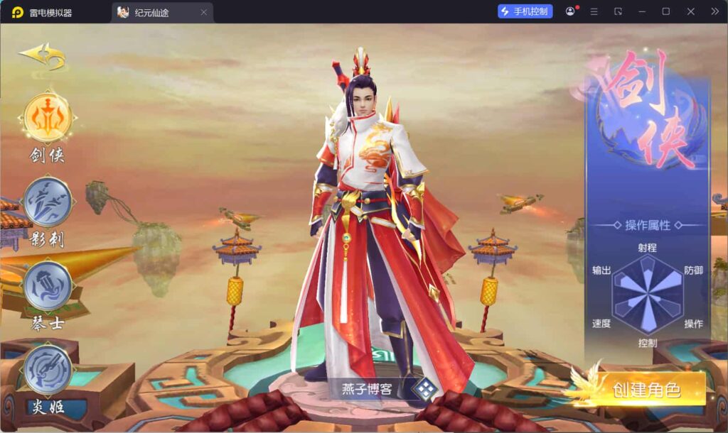 图片[3]-唯美3D仙侠手游【仙梦奇缘之纪元仙途平台币内购跨服版】Win全自动搭建端+管理后台+GM授权后台+商城后台+安卓+详细搭建教程-燕子博客