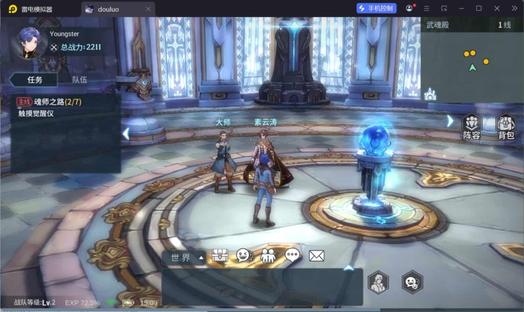 图片[2]-卡牌自由搏击手游【鬥羅大陸之鬥神降臨3D】Win一键全自动搭建端+后台+安卓-燕子博客