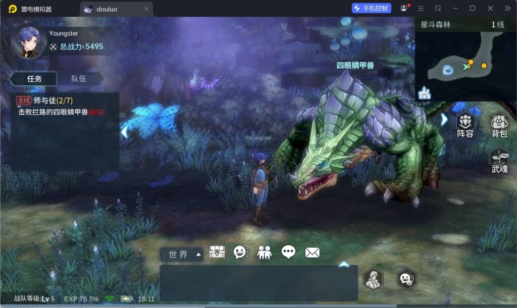 图片[4]-卡牌自由搏击手游【鬥羅大陸之鬥神降臨3D】Win一键全自动搭建端+后台+安卓-燕子博客