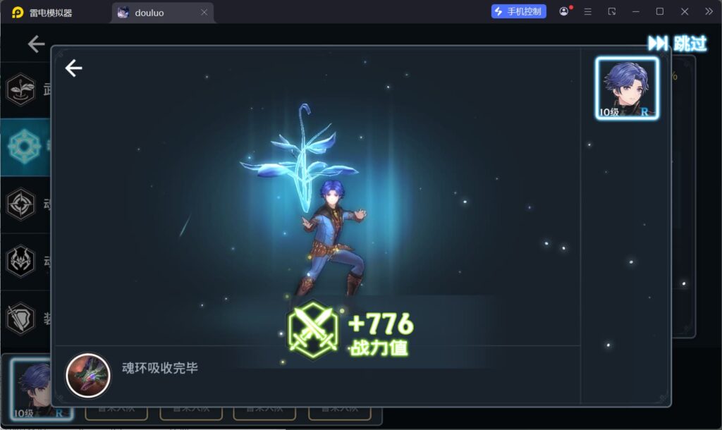 图片[6]-卡牌自由搏击手游【鬥羅大陸之鬥神降臨3D】Win一键全自动搭建端+后台+安卓-燕子博客