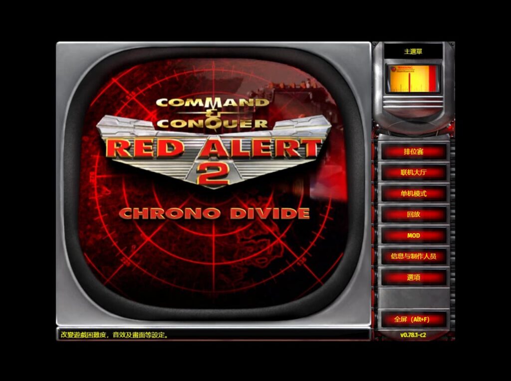 典藏休闲页游【红色警戒】云搭建控制台+Linux一键全自动搭建脚本+简易安卓客户端+详细搭建教程-燕子博客
