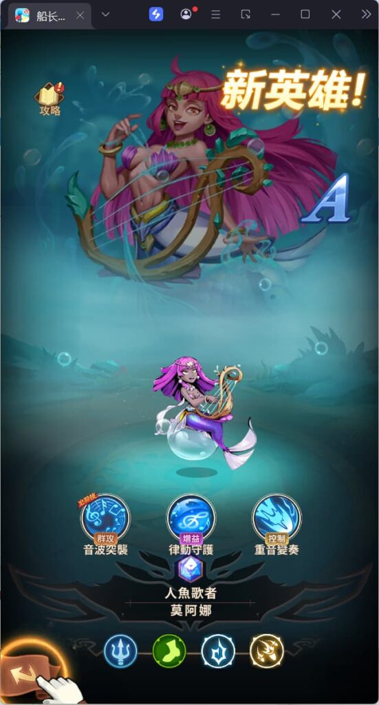 图片[4]-稀有卡牌回合手游【船长请开炮】云搭建控制台+Linux一键全自动搭建脚本+安卓-燕子博客