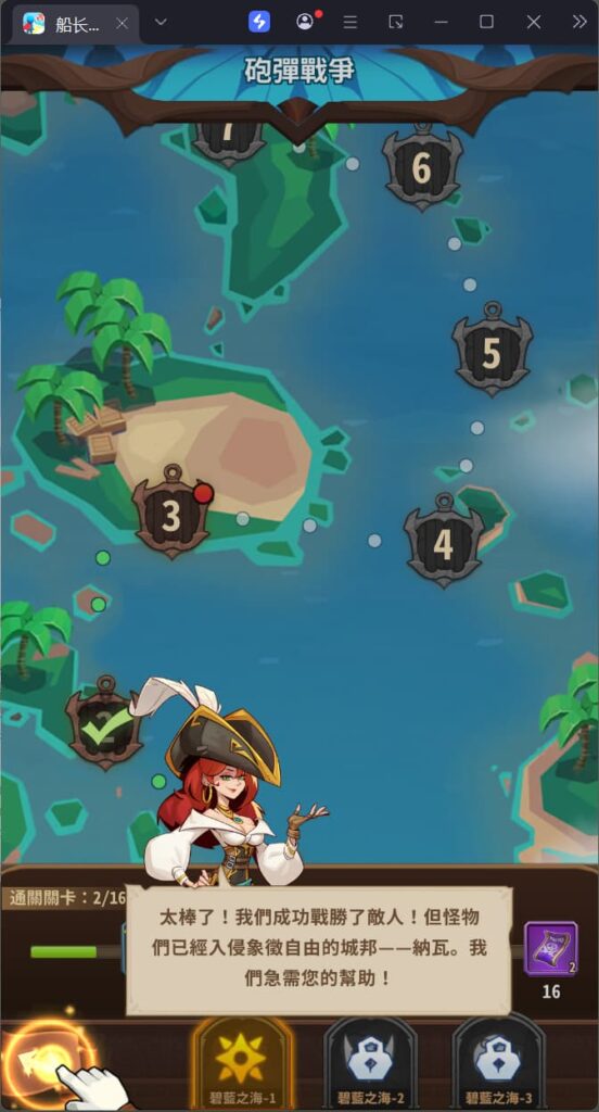 图片[7]-稀有卡牌回合手游【船长请开炮】云搭建控制台+Linux一键全自动搭建脚本+安卓-燕子博客