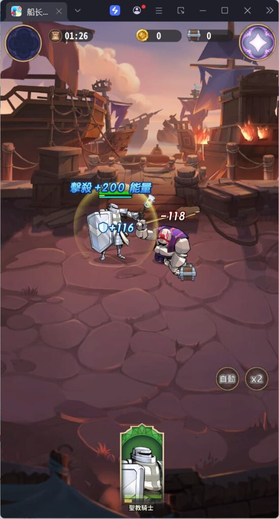 图片[3]-稀有卡牌回合手游【船长请开炮】云搭建控制台+Linux一键全自动搭建脚本+安卓-燕子博客