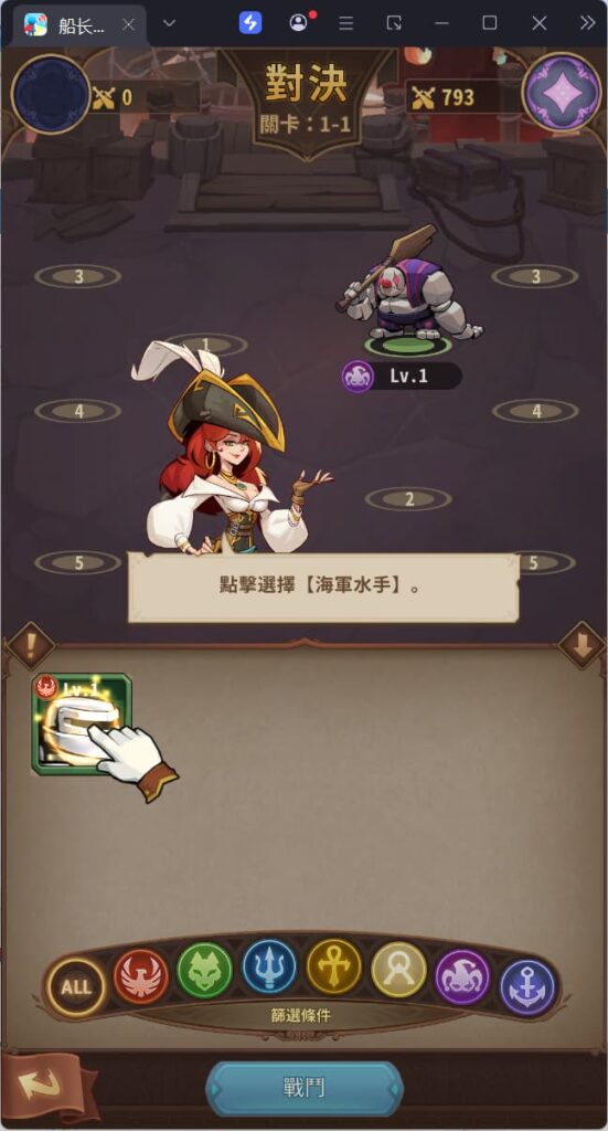 图片[2]-稀有卡牌回合手游【船长请开炮】云搭建控制台+Linux一键全自动搭建脚本+安卓-燕子博客