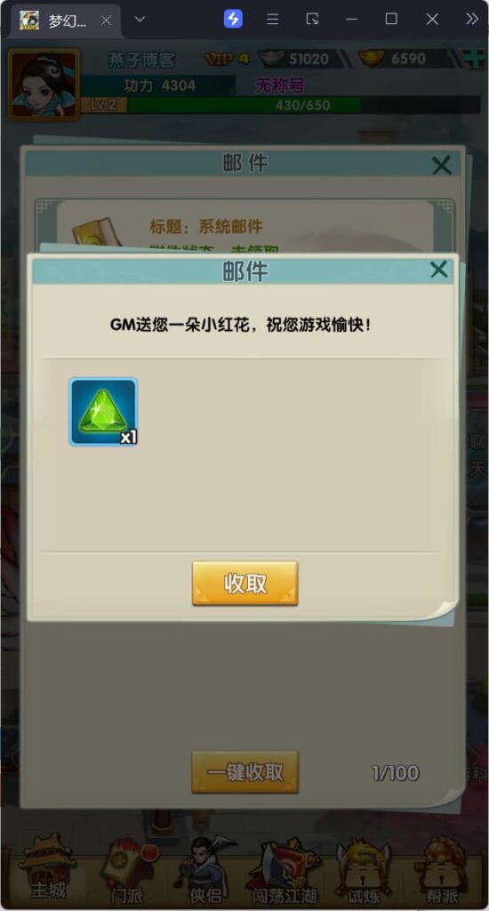 图片[12]-卡牌手游【梦幻江湖】云搭建控制台+Linux一键全自动搭建脚本+Linux手工端+安卓苹果双端+授权物品后台-燕子博客