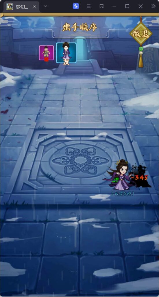 图片[4]-卡牌手游【梦幻江湖】云搭建控制台+Linux一键全自动搭建脚本+Linux手工端+安卓苹果双端+授权物品后台-燕子博客