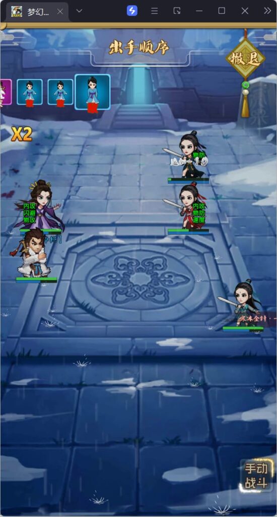 图片[6]-卡牌手游【梦幻江湖】云搭建控制台+Linux一键全自动搭建脚本+Linux手工端+安卓苹果双端+授权物品后台-燕子博客