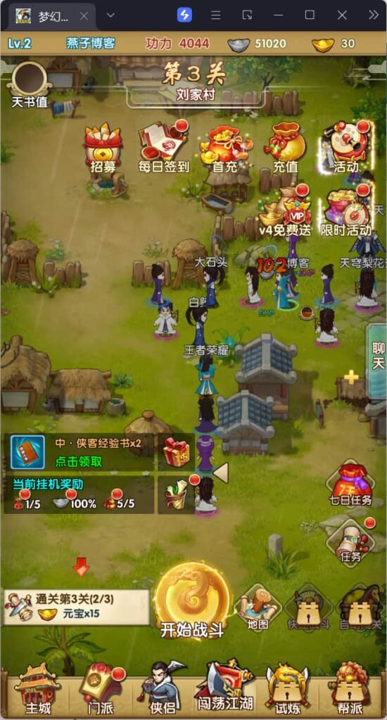 图片[7]-卡牌手游【梦幻江湖】云搭建控制台+Linux一键全自动搭建脚本+Linux手工端+安卓苹果双端+授权物品后台-燕子博客