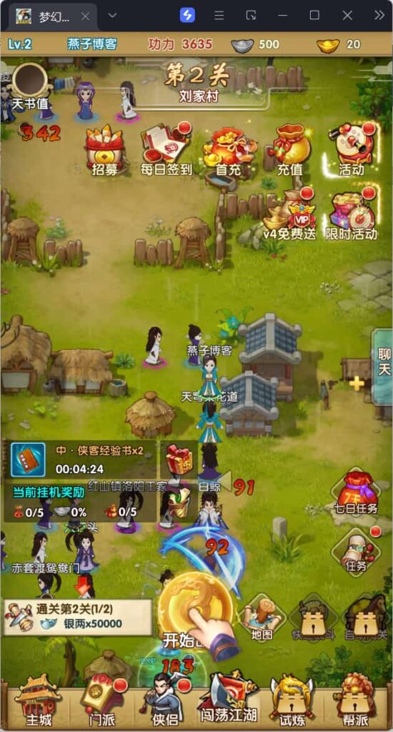 图片[5]-卡牌手游【梦幻江湖】云搭建控制台+Linux一键全自动搭建脚本+Linux手工端+安卓苹果双端+授权物品后台-燕子博客