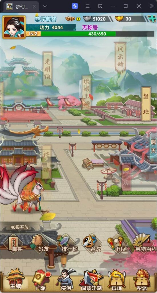 图片[9]-卡牌手游【梦幻江湖】云搭建控制台+Linux一键全自动搭建脚本+Linux手工端+安卓苹果双端+授权物品后台-燕子博客