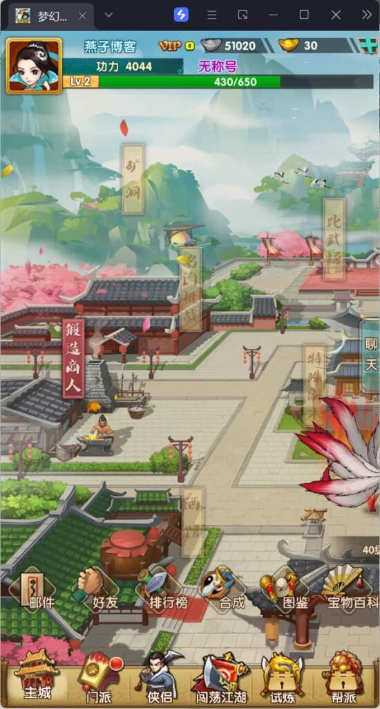 图片[8]-卡牌手游【梦幻江湖】云搭建控制台+Linux一键全自动搭建脚本+Linux手工端+安卓苹果双端+授权物品后台-燕子博客