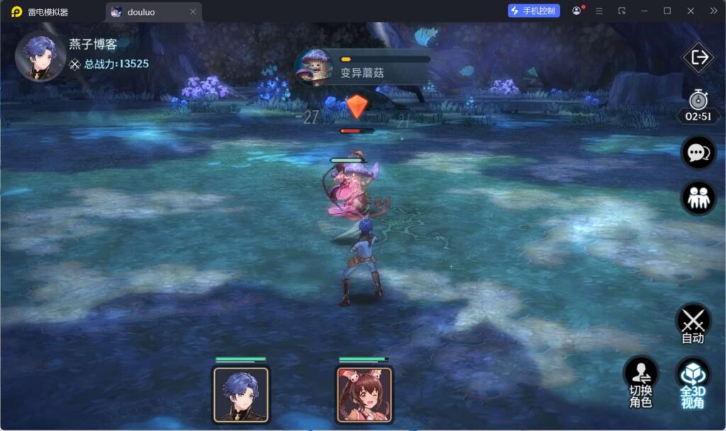 图片[5]-卡牌自由搏击手游【鬥羅大陸之鬥神降臨3D修复版】Win一键自动搭建端+安卓苹果双端+后台-燕子博客