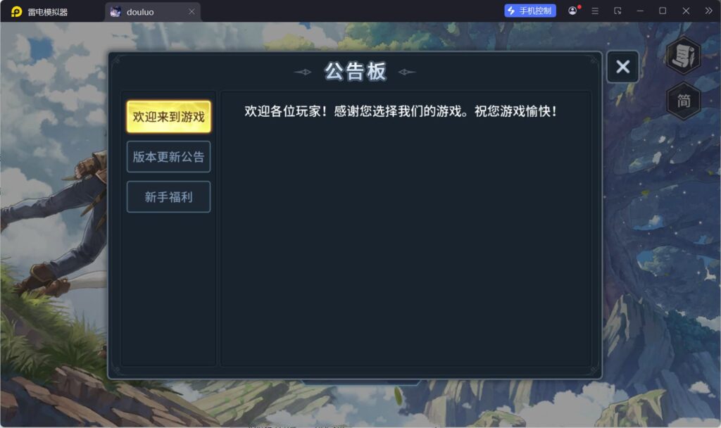图片[2]-卡牌自由搏击手游【鬥羅大陸之鬥神降臨3D修复版】Win一键自动搭建端+安卓苹果双端+后台-燕子博客