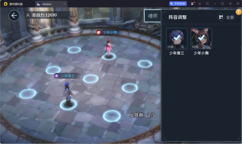 图片[4]-卡牌自由搏击手游【鬥羅大陸之鬥神降臨3D修复版】Win一键自动搭建端+安卓苹果双端+后台-燕子博客