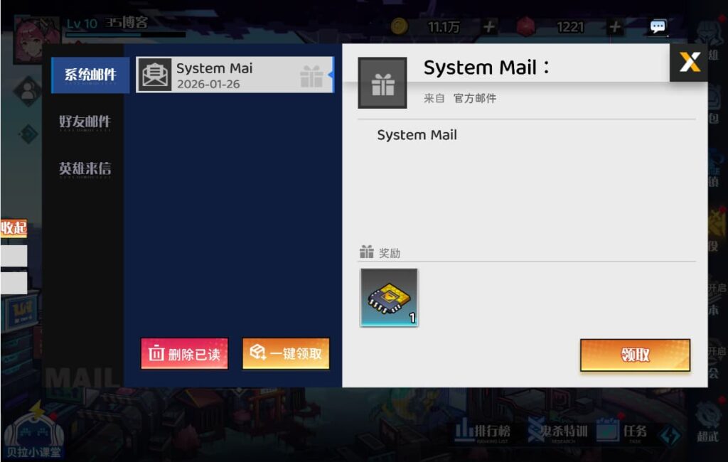 图片[7]-【寄售】三网H5游戏【时空之门】win系统修复端+全套源码+修复前端源码+运营后台+GM后台-燕子博客