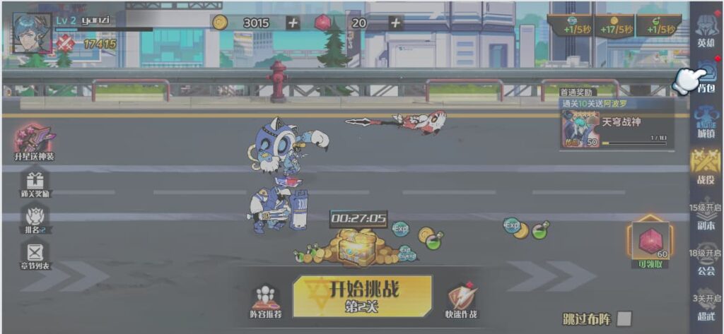 图片[4]-【寄售】三网H5游戏【时空之门】win系统修复端+全套源码+修复前端源码+运营后台+GM后台-燕子博客