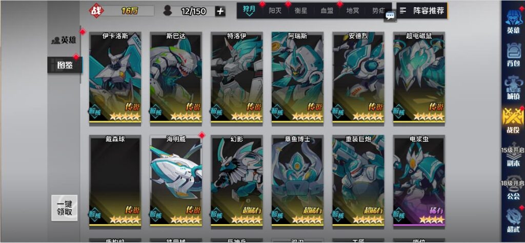 图片[9]-【寄售】三网H5游戏【时空之门】win系统修复端+全套源码+修复前端源码+运营后台+GM后台-燕子博客