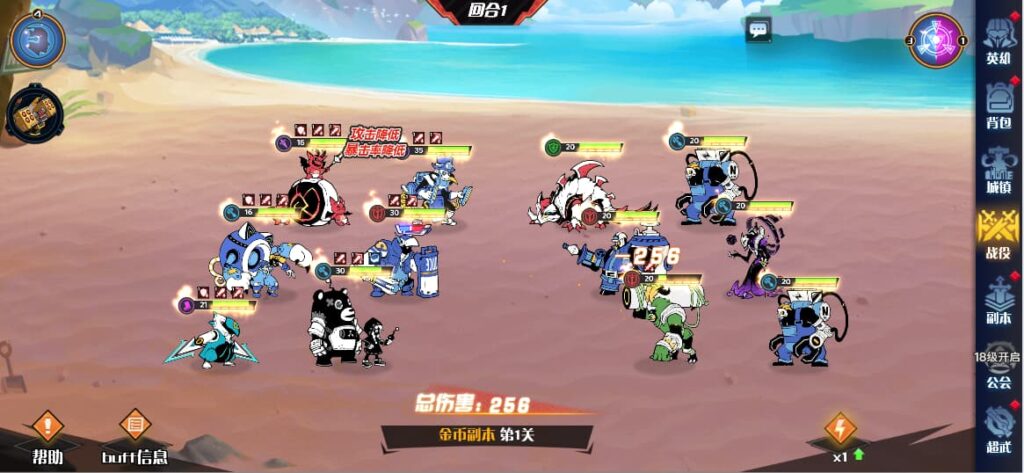 图片[11]-【寄售】三网H5游戏【时空之门】win系统修复端+全套源码+修复前端源码+运营后台+GM后台-燕子博客