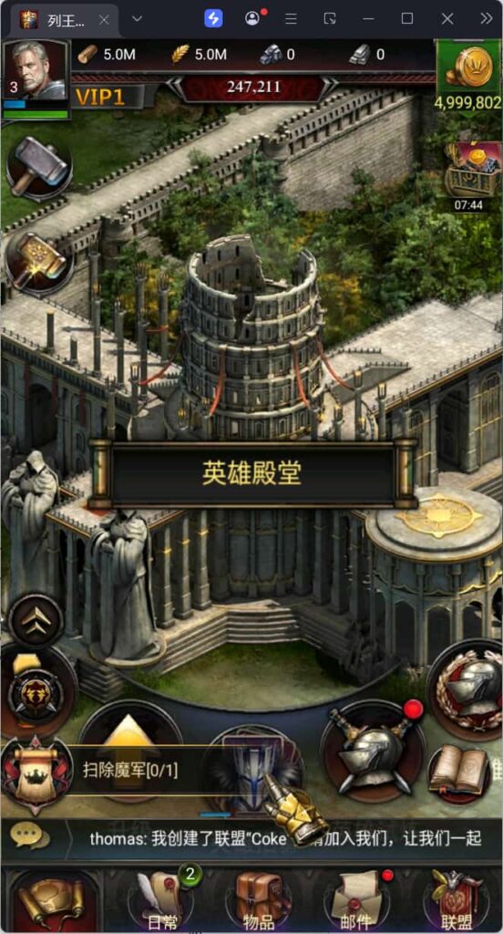 图片[9]-典藏策略手游【列王的纷争V6.12】云搭建控制台+Linux一键全自动搭建脚本+GM后台+安卓-燕子博客