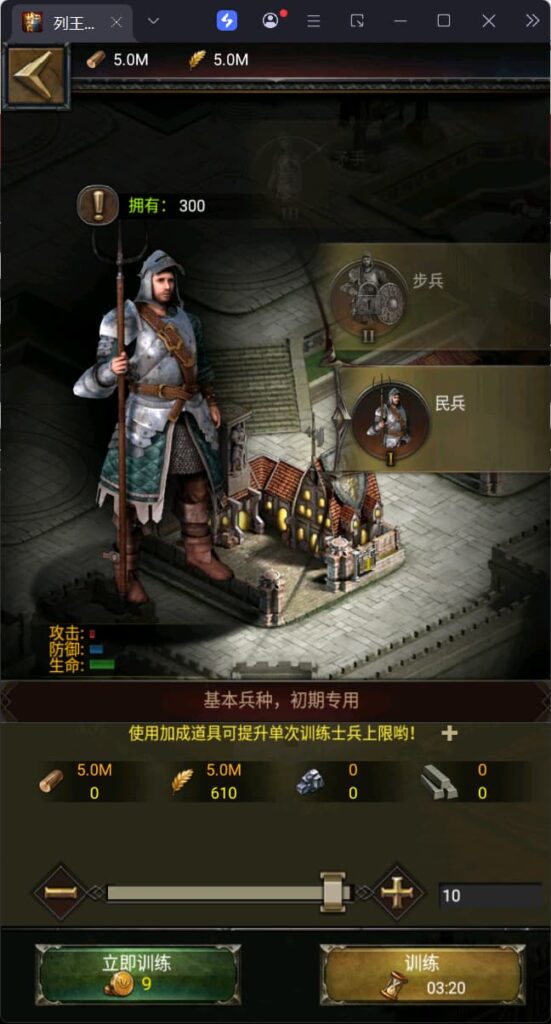 图片[4]-典藏策略手游【列王的纷争V6.12】云搭建控制台+Linux一键全自动搭建脚本+GM后台+安卓-燕子博客