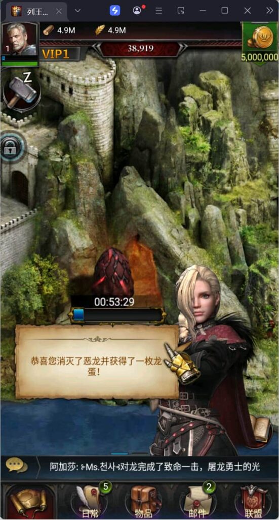 图片[3]-典藏策略手游【列王的纷争V6.12】云搭建控制台+Linux一键全自动搭建脚本+GM后台+安卓-燕子博客