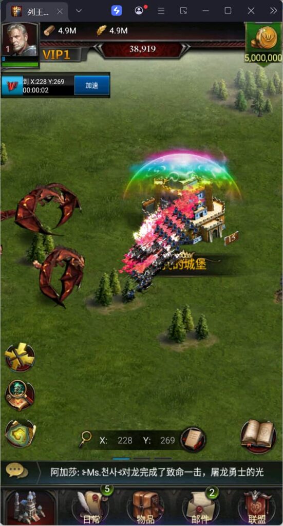 图片[2]-典藏策略手游【列王的纷争V6.12】云搭建控制台+Linux一键全自动搭建脚本+GM后台+安卓-燕子博客