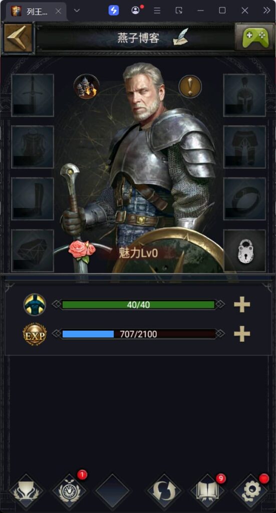 图片[6]-典藏策略手游【列王的纷争V6.12】云搭建控制台+Linux一键全自动搭建脚本+GM后台+安卓-燕子博客