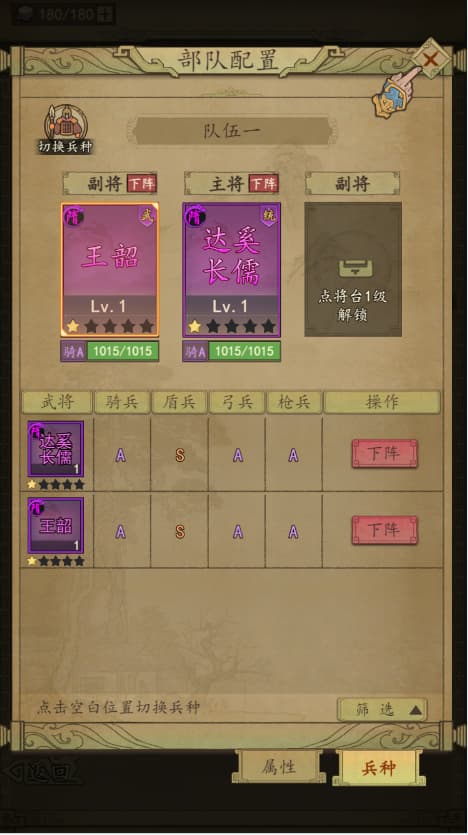 图片[5]-三网H5文字游戏【横扫三军之雄逐纷争】云搭建控制台+Linux一键全自动搭建脚本+Linux手工服务端+简易APK+管理后台+搭建教程-燕子博客