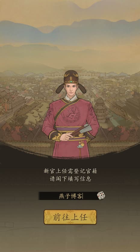 图片[2]-三网H5文字游戏【横扫三军之雄逐纷争】云搭建控制台+Linux一键全自动搭建脚本+Linux手工服务端+简易APK+管理后台+搭建教程-燕子博客