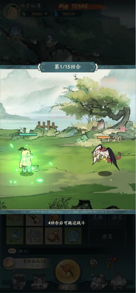 图片[7]-稀有砍树H5手游【魔道修仙】云搭建控制台+Linux一键全自动搭建脚本+简易APP+邮件CDK授权后台-燕子博客