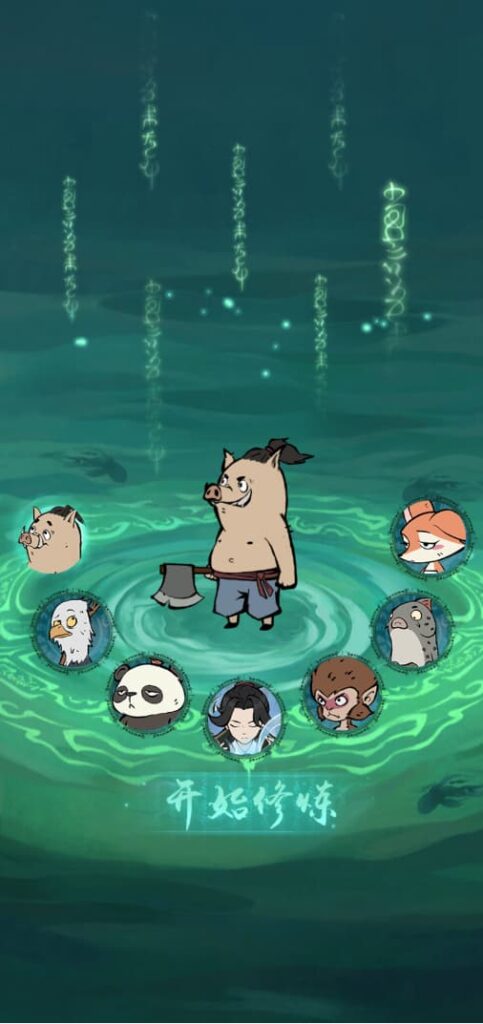 图片[3]-稀有砍树H5手游【魔道修仙】云搭建控制台+Linux一键全自动搭建脚本+简易APP+邮件CDK授权后台-燕子博客