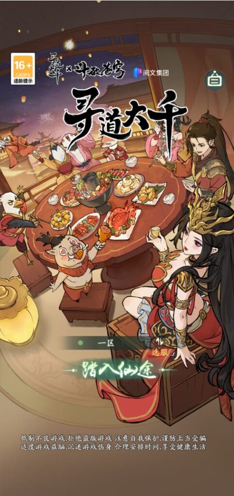 图片[2]-稀有砍树H5手游【魔道修仙】云搭建控制台+Linux一键全自动搭建脚本+简易APP+邮件CDK授权后台-燕子博客