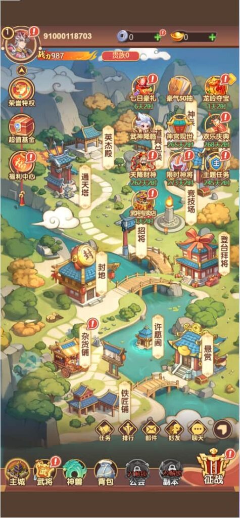 卡牌回合手游【猎魔三国H5】云搭建控制台+Linux一键全自动搭建脚本+管理后台+运维后台+GM授权后台-燕子博客