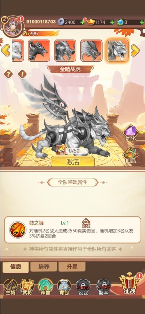 图片[3]-卡牌回合手游【猎魔三国H5】云搭建控制台+Linux一键全自动搭建脚本+管理后台+运维后台+GM授权后台-燕子博客