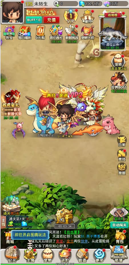 图片[6]-三网H5游戏【石器时代内购定制版】云搭建控制台+Linux一键全自动搭建脚本+Linux手工端+福利后台+CDK授权内购后台+简易安卓客户端-燕子博客