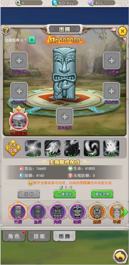 图片[7]-三网H5游戏【石器时代内购定制版】云搭建控制台+Linux一键全自动搭建脚本+Linux手工端+福利后台+CDK授权内购后台+简易安卓客户端-燕子博客