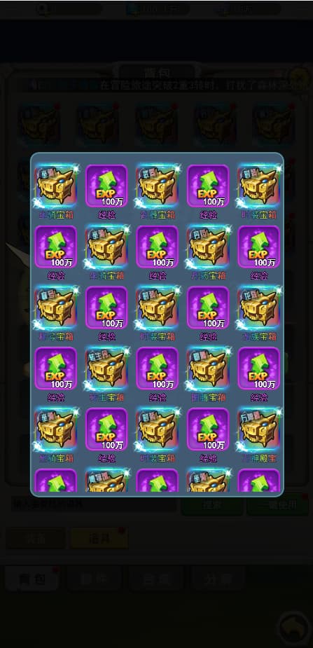 图片[5]-三网H5游戏【石器时代内购定制版】云搭建控制台+Linux一键全自动搭建脚本+Linux手工端+福利后台+CDK授权内购后台+简易安卓客户端-燕子博客