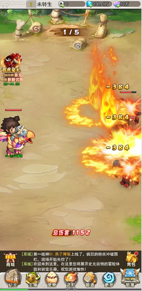 图片[4]-三网H5游戏【石器时代内购定制版】云搭建控制台+Linux一键全自动搭建脚本+Linux手工端+福利后台+CDK授权内购后台+简易安卓客户端-燕子博客