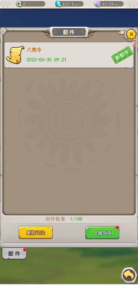 图片[9]-三网H5游戏【石器时代内购定制版】云搭建控制台+Linux一键全自动搭建脚本+Linux手工端+福利后台+CDK授权内购后台+简易安卓客户端-燕子博客