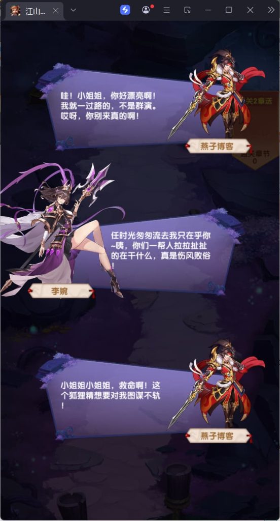 图片[6]-卡牌回合手游【江山群英传代金券内购版】云搭建控制台+Linux一键全自动搭建脚本+Linux手工服务端+全套源码+活动全开+管理后台+GM授权后台+安卓苹果双端+详细搭建教程-燕子博客