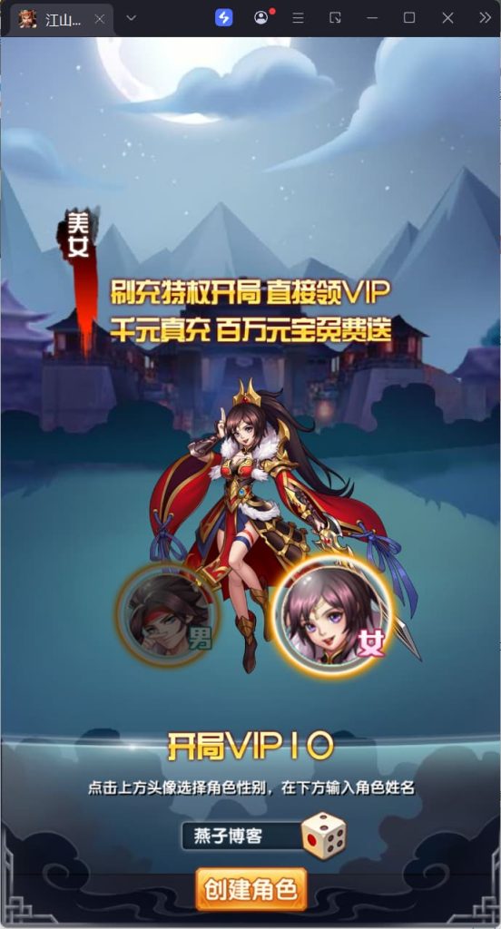 图片[4]-卡牌回合手游【江山群英传代金券内购版】云搭建控制台+Linux一键全自动搭建脚本+Linux手工服务端+全套源码+活动全开+管理后台+GM授权后台+安卓苹果双端+详细搭建教程-燕子博客