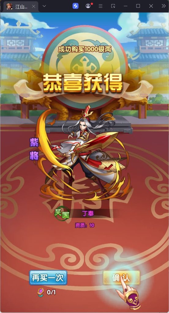 图片[8]-卡牌回合手游【江山群英传代金券内购版】云搭建控制台+Linux一键全自动搭建脚本+Linux手工服务端+全套源码+活动全开+管理后台+GM授权后台+安卓苹果双端+详细搭建教程-燕子博客