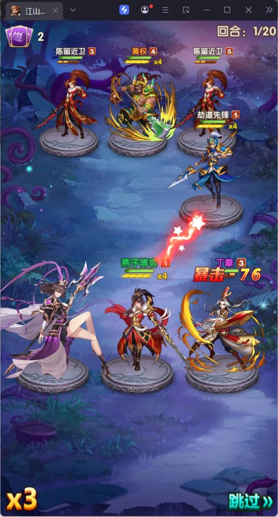 图片[10]-卡牌回合手游【江山群英传代金券内购版】云搭建控制台+Linux一键全自动搭建脚本+Linux手工服务端+全套源码+活动全开+管理后台+GM授权后台+安卓苹果双端+详细搭建教程-燕子博客