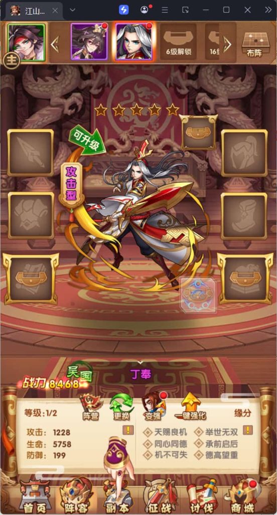 图片[9]-卡牌回合手游【江山群英传代金券内购版】云搭建控制台+Linux一键全自动搭建脚本+Linux手工服务端+全套源码+活动全开+管理后台+GM授权后台+安卓苹果双端+详细搭建教程-燕子博客