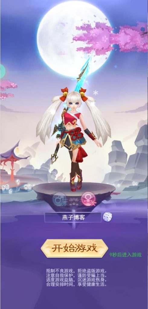 图片[3]-三网H5游戏【九州封魔劫代金券内购定制版】云搭建控制台+Linux一键全自动搭建脚本+Linux手工端+管理后台+GM授权后台+简易安卓客户端-燕子博客