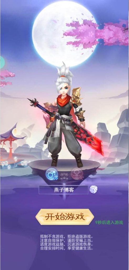 图片[2]-三网H5游戏【九州封魔劫代金券内购定制版】云搭建控制台+Linux一键全自动搭建脚本+Linux手工端+管理后台+GM授权后台+简易安卓客户端-燕子博客