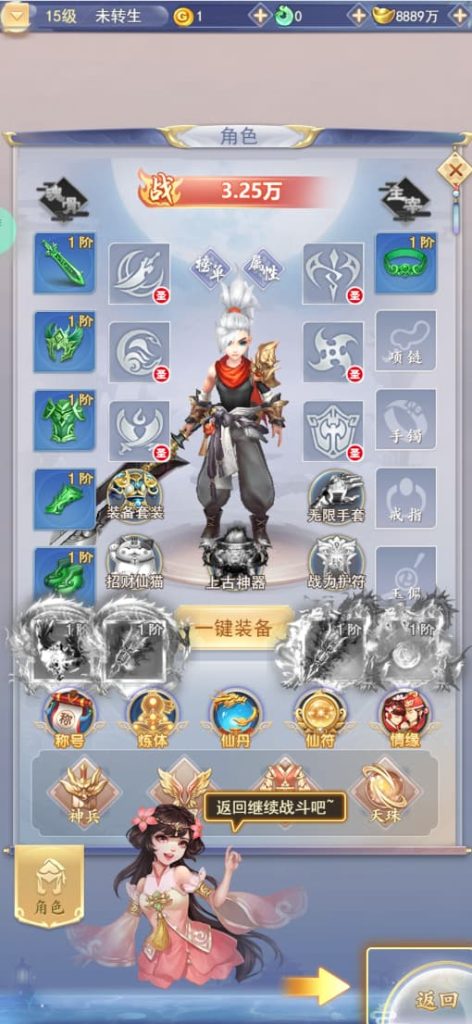 图片[5]-三网H5游戏【九州封魔劫代金券内购定制版】云搭建控制台+Linux一键全自动搭建脚本+Linux手工端+管理后台+GM授权后台+简易安卓客户端-燕子博客